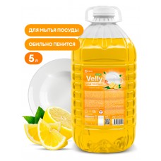 ВЕЛЛИ  Средство для мытья посуды "Velly лайт" сочный лимон 5л.