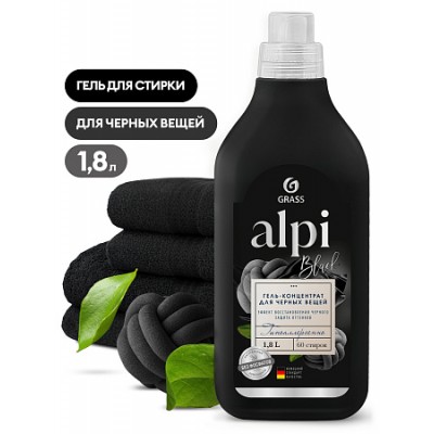АЛЬПИ Гель-концентрат для стирки "Alpi" для темных тканей 1,8л.
