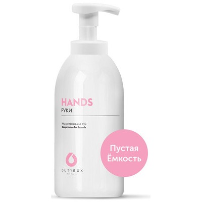 Емкость для мыла пенки для рук 0,5л.
