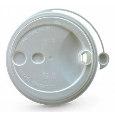 Крышка для стаканов d-80мм., БЕЛАЯ ФЛИП-ТОП со съемным клапаном 1/40шт