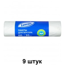 Мешки для мусора 60л.белые  7мкм 1/20шт/рулон 1/45