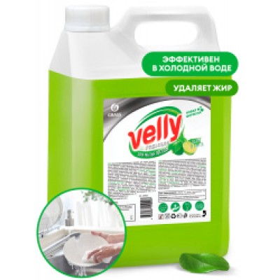 Средство для мытья посуды "Velly" Premium лайм и мята (канистра 5 кг)