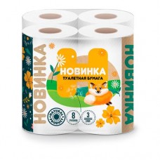 Туалетная бумага Новинка 15м 1/8 белая 3-сл.1/8/6