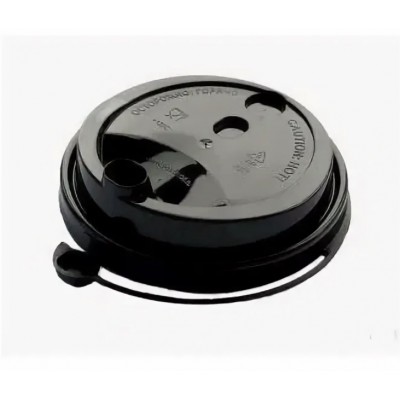 Крышка для стаканов d-80мм., ЧЕРНАЯ ФЛИП-ТОП со съемным клапаном ГЛЯНЕЦ 1/50