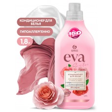 Кондиционер для белья «Eva» sensitive концентрат, 1,8л