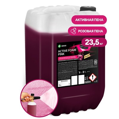 Активная пена "Active Foam Pink" (канистра 23,5 кг)